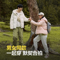 波司登（BOSIDENG）24秋冬季户外运动羽绒服男女款短款连帽保暖外套B40145920DS 原力粉 绯草米161C 170/92A