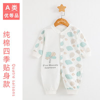 Mafabébé 玛珐贝贝 新生儿连体衣 小刺猬（四季款） 90码（18-26个月）