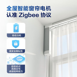 AqaraAqara绿米联创智能电动窗帘电机ZigBee开合帘接入米家APP语音控制 【包安装】窗帘电机+5米内L轨