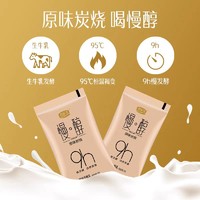 JUNLEBAO 君乐宝 简醇0蔗糖 风味酸牛奶 150g*12袋