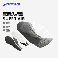 迪卡侬骑行裤骑行服男公路车自行车双箭头骑行内裤背带短裤OVRC