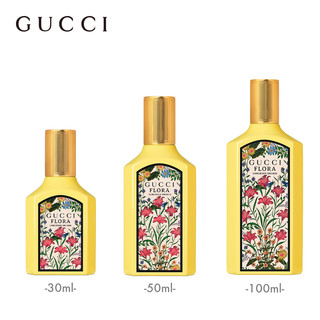 GUCCI 古驰 绮梦香草兰香型女士浓香水 EDP