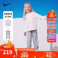 NIKE 耐克 儿童舒适套装