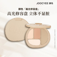 Joocyee 酵色 修容盘腮红高光一体面部轮廓盘哑光提亮BY专属ZB