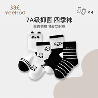 YeeHoO英氏4双装儿童袜子男女童四季棉质抑菌透气高弹不易起球中筒地板袜 黑白熊猫 【四双装】 4双 M