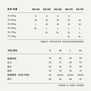 ubras24年新保暖圆领羊毛肌底衣套装女秋衣裤打底美拉德风 【轻暖套装】黑色 S