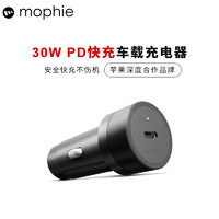 mophie 车载充电器32W快充usb双口点烟器车充适用苹果14promax华为三星iPhone13手机