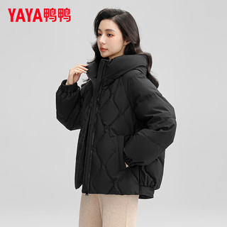 鸭鸭（YAYA）羽绒服女短款2024年冬季时尚防风连帽面包服休闲保暖外套SX 黑色 S