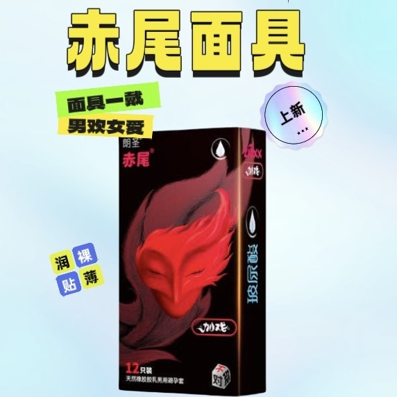 下单有奖：zioxx 赤尾 玻尿酸面具套 12只+赠同款2只