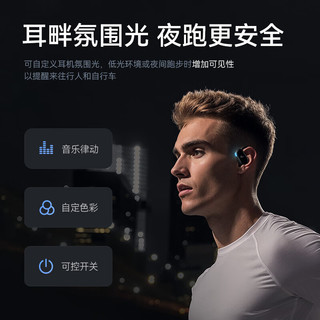 声阔（SoundCore）V20i开放式蓝牙耳机不入耳可旋转耳挂气传导舒适轻盈稳固运动耳机适用苹果华为小米手机黑