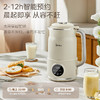 Midea 美的 破壁机 1.5L多功能榨汁机料理机