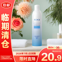 COGI 高姿 舒润醒肤补水喷雾300ml*1