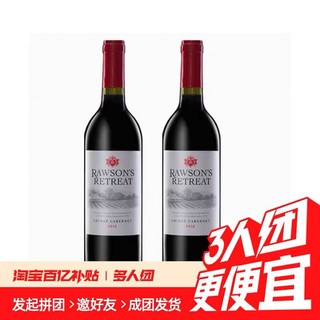 Penfolds 奔富 洛神山庄 西拉赤霞珠 干红葡萄酒 750ml*2瓶