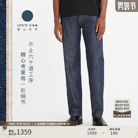 Levi's 李维斯 午夜蓝牌24春季501直筒男士牛仔裤 深牛仔色