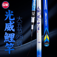 GW 光威 鱼竿7.2米水色良辰台钓竿28调超轻超硬钓鱼竿黑坑钓竿鲤鱼竿鱼杆手竿