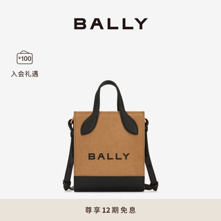 BALLY 巴利 24春夏Bar拼色女士迷你包 拼色