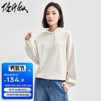 佐丹奴卫衣女简约纯色拼接休闲帽衫抽绳连帽套头衫女13324724 深卡其色 水晶灰杏 XL