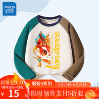 真维斯儿童长袖t恤男童春秋款中大童童装运动秋装纯棉上衣打底衫 米灰拼绿咖 祥云龙 120cm