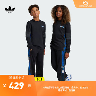 adidas侧开排扣束脚运动裤男大童儿童秋季阿迪达斯三叶草 黑色/碳黑 134CM