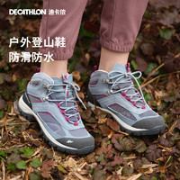 DECATHLON 迪卡侬 MH100女士秋冬户外中帮保暖运动防水防滑徒步鞋-松灰色38 2894468