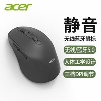 百亿补贴：acer 宏碁 无线蓝牙双模鼠标静音充电办公女生台式电脑笔记本通用