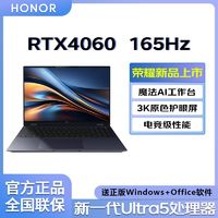 HONOR 荣耀 MagicBook X 14 Pro 2023款 十三代酷睿版 14.0英寸 轻薄本