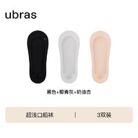 Ubras 女士隐形防滑船袜 100099114604 3双装