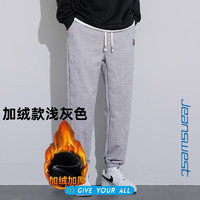 JEANSWEST 真维斯 休闲裤男裤子男春秋季 浅灰色 加绒 XL