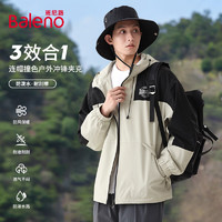 Baleno 班尼路 男士冲锋外套 防泼水防风登山服