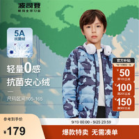 BOSIDENG 波司登 90绒冬季羽绒服男女童儿童休闲轻薄短款