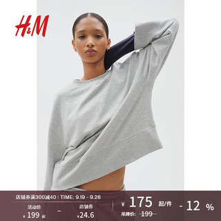 H&M女士卫衣2024秋休闲简约大廓形卫衣1234780 混浅灰色 170/116 XL