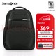  Samsonite 新秀丽 双肩包男士通勤商务背包15.6英寸电脑包大容量旅游出差\NU0 黑色-15.6英寸电脑　