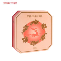锦华月 锦华玉兔迎月月饼礼盒970g