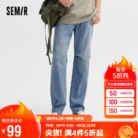 Semir 森马 牛仔裤男2024夏季复古做旧凉感宽松直筒裤怀旧风长裤109324124106