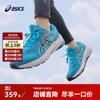 asics亚瑟士童鞋男女儿童跑步鞋运动鞋春夏网眼透气缓震GT-1000 421 36码