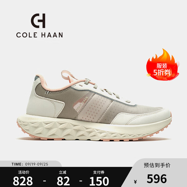 COLE HAAN 歌涵 colehaan/歌涵 男士运动鞋 秋季透气户外跑步鞋休闲鞋时尚老爹鞋C38418 白色-C38418