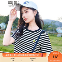 X.YING 香影 短袖t恤女夏季2024新款设计感爱心刺绣正肩黑白撞色条纹上衣 黑色 M