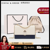 Cinvai Krose CinvaiKrose官网牛皮包包女包女士单肩斜挎包高级感链条包