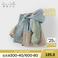 戴维贝拉（DAVE＆BELLA）女童防水外套儿童加绒外衣小童连帽长袖上衣秋冬男宝宝衣服 卡其色 110cm(身高100-110cm)