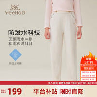 英氏（YEEHOO）女童裤子儿童休闲裤秋季学院女孩针织长裤中大童装洋气秋装 学院理想裤米白 170cm