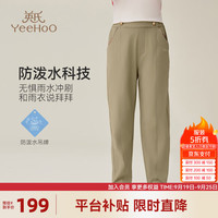 英氏（YEEHOO）女童裤子儿童休闲裤秋季学院女孩针织长裤中大童装洋气秋装 学院理想裤浅卡其 140cm