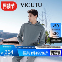 VICUTU 威可多 男士卫衣时尚连帽纯色长袖VRW88162501 蓝色 180/96A