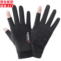 鑫铎 保暖手套男冬季加绒加厚麂皮绒触屏防滑送外卖钓鱼防晒薄款手套女 运动薄款黑色 均码