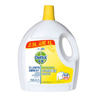 Dettol 滴露 衣物除菌液 2.5L+1L