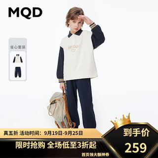 MQD 马骑顿 童装男童套装2024新款休闲翻领拼接儿童卫衣休闲裤潮酷两件套 藏青 110cm