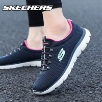 SKECHERS 斯凯奇 女鞋 轻便休闲一脚穿运动妈妈鞋老人鞋软底网面健步鞋