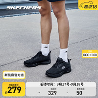 SKECHERS 斯凯奇 跑步鞋男子透气轻弹缓震高回弹舒适休闲运动鞋 220375-BBK