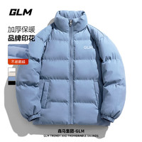 GLM 男士立领防寒保暖面包服