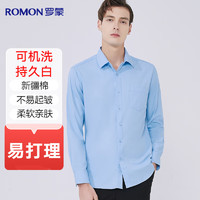 ROMON 罗蒙 男士长袖衬衫 商务休闲斜纹衬衣