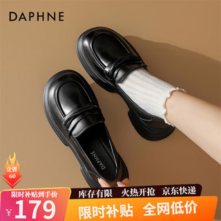 DAPHNE 达芙妮 乐福鞋女春秋厚底jk小皮鞋秋季新款英伦风软底增高百搭单鞋 黑色 37 标准码